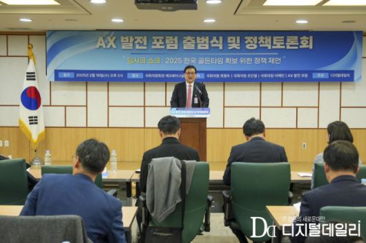 디지털데일리