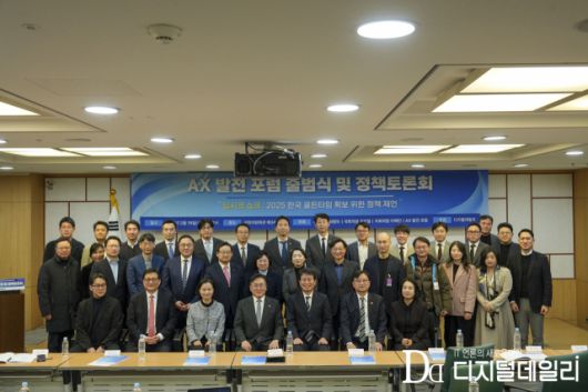 디지털데일리