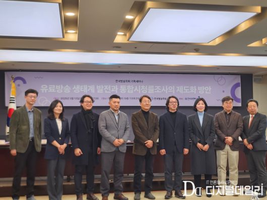 디지털데일리