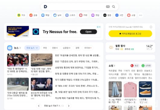 디지털데일리