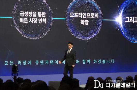 디지털데일리