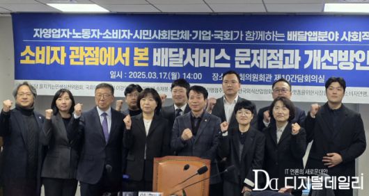 디지털데일리
