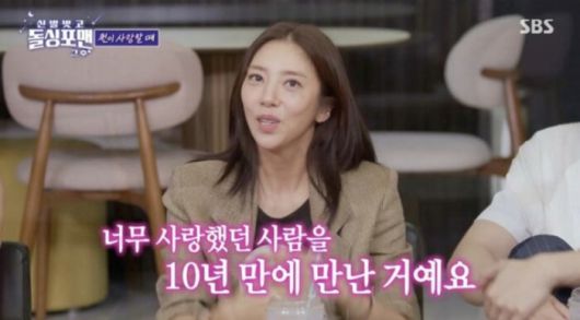 가수 손담비가 남편 이규혁과의 인연, 결혼 스토리, 그리고 출산 고충까지 솔직하게 털어놨다.사진=SBS ‘돌싱포맨’