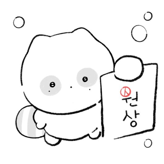 기표 도장으로 문구를 완성해 투표 인증을 할 수 있는 일러스트. [SNS 캡처]