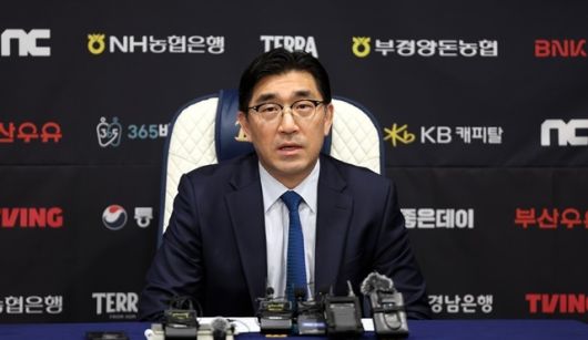 이진만 NC 다이노스 대표이사는 지난 5월 30일 연고지 이전 가능성을 공식적으로 밝힌 바 있다. 사진=연합뉴스 제공