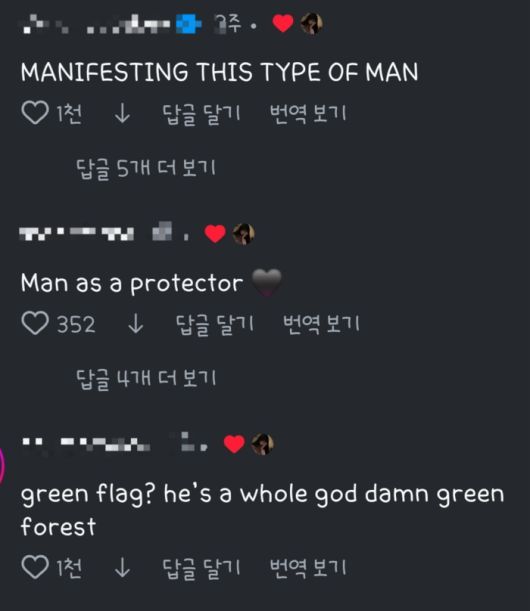 관식에 대한 해외 팬들의 반응들. [사진 출처 = SNS]