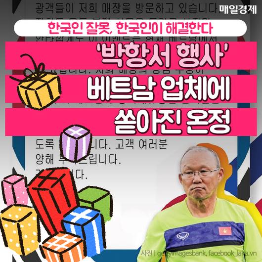 매일경제