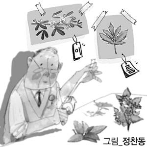 매일경제