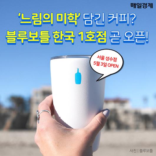 매일경제