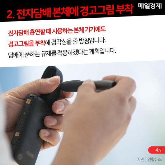 매일경제