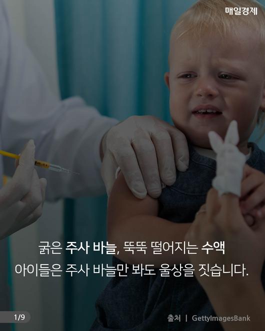 매일경제