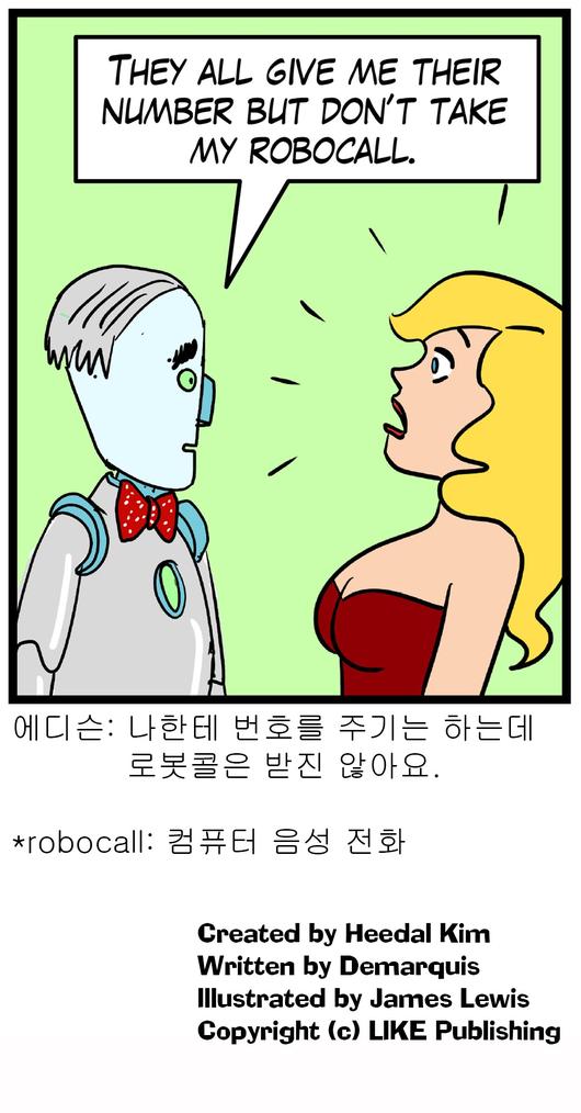 매일경제