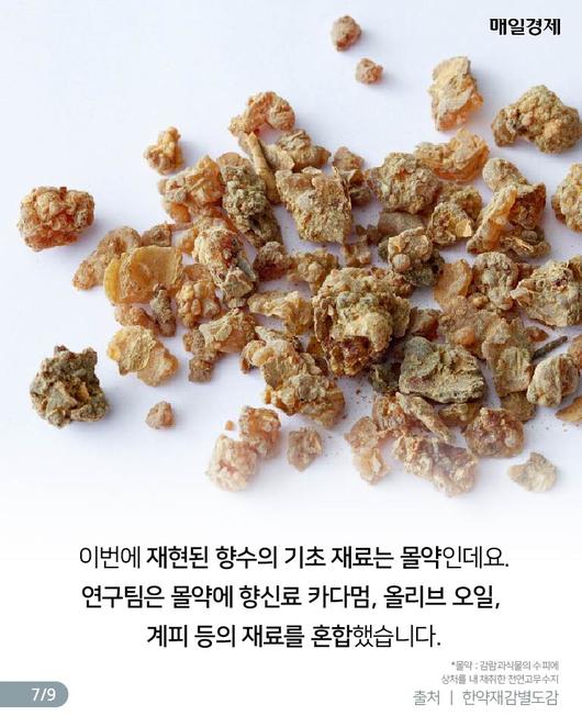 매일경제