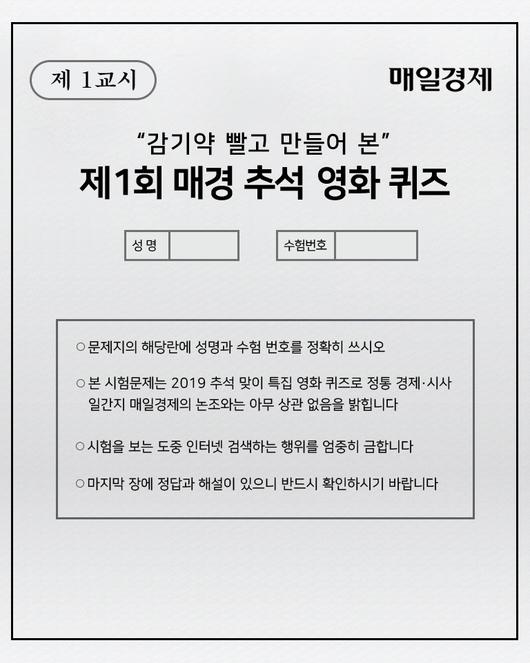 매일경제