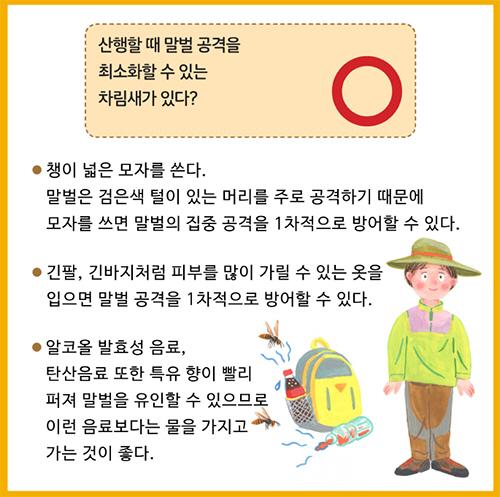 매일경제