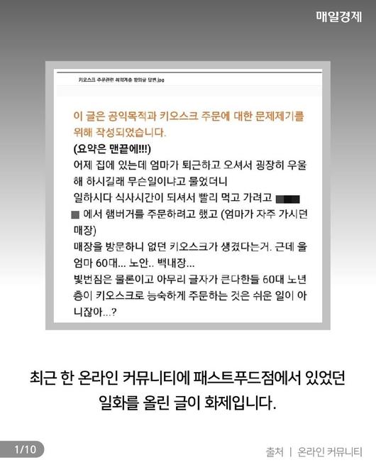 매일경제