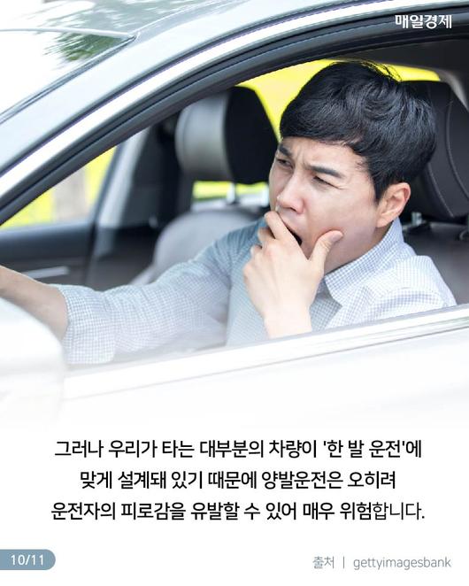 매일경제