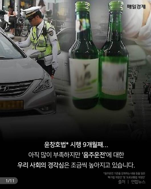 매일경제