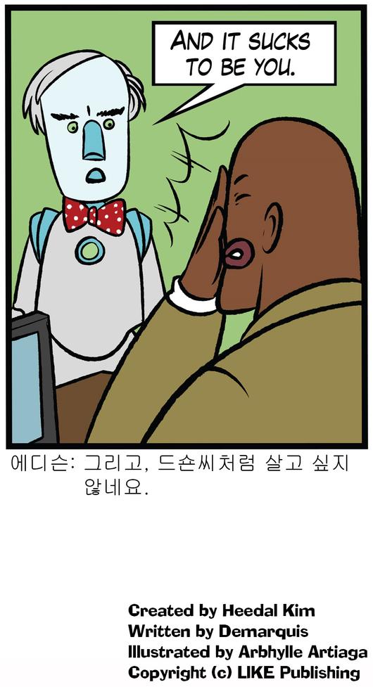 매일경제