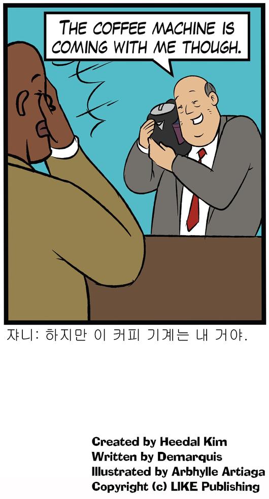 매일경제