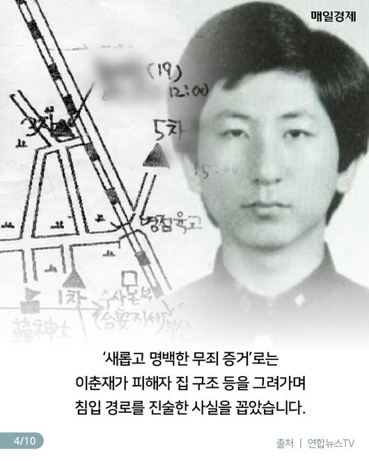 매일경제