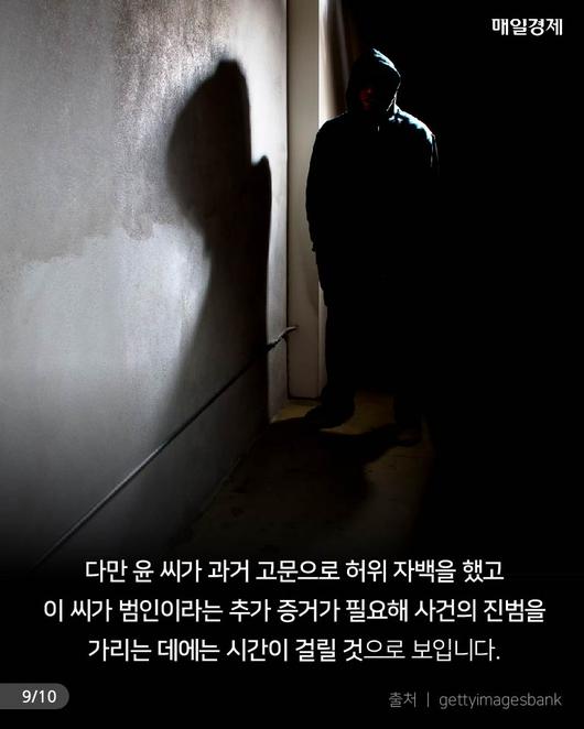 매일경제