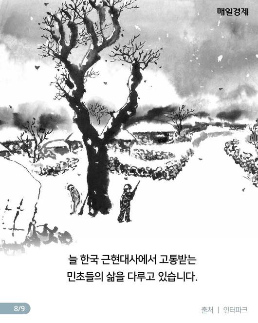 매일경제