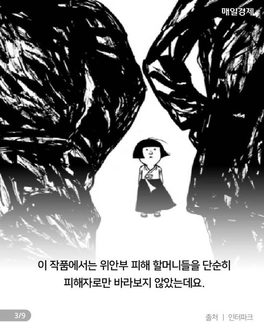 매일경제