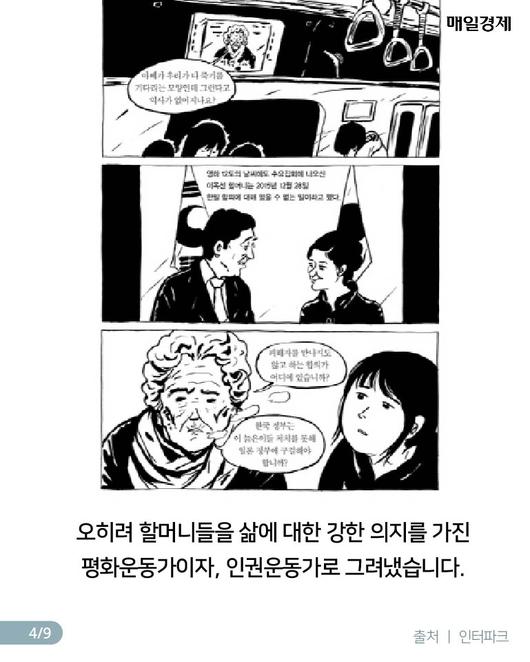 매일경제