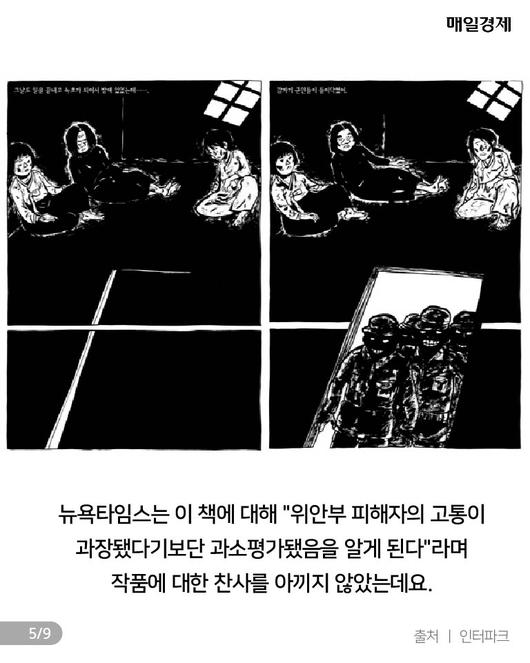 매일경제