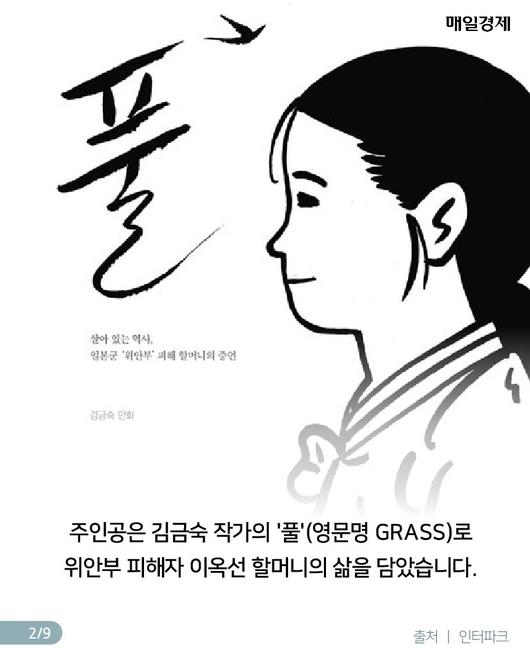 매일경제