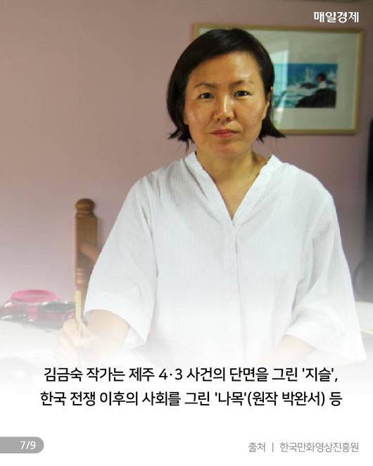 매일경제