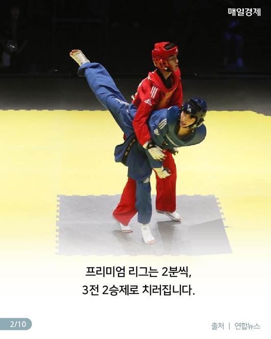 매일경제