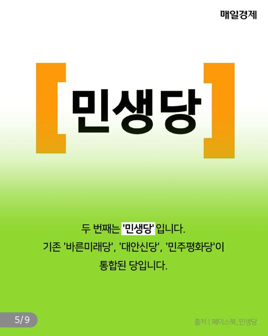 매일경제