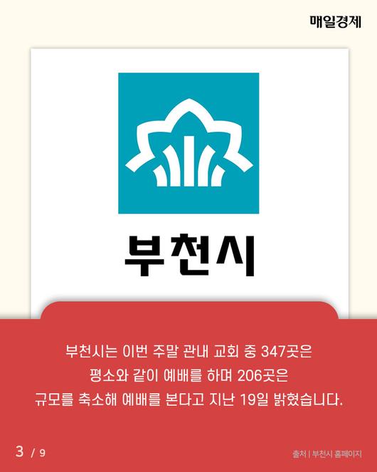 매일경제