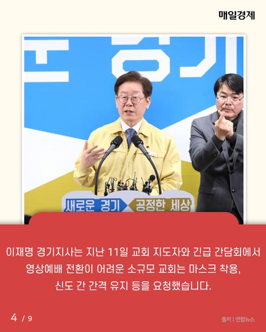 매일경제