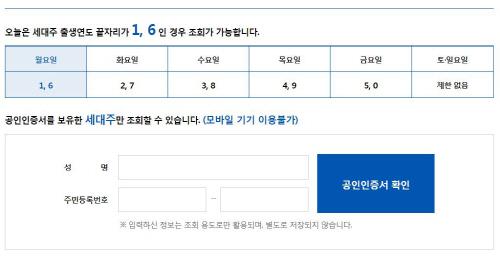 매일경제