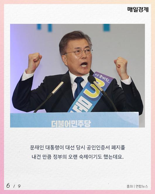 매일경제