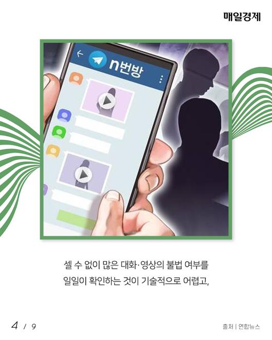 매일경제