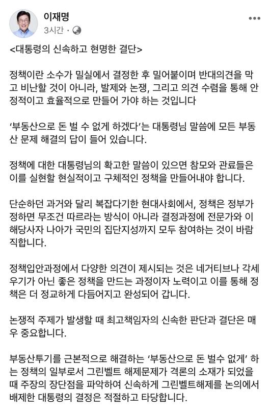 매일경제