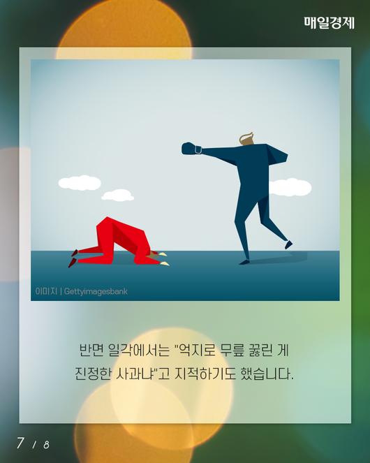 매일경제