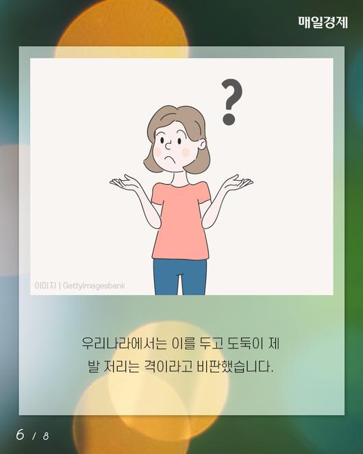 매일경제