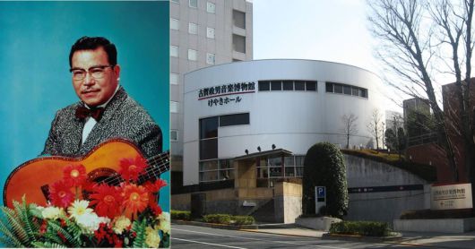 엔카의 아버지이자 선린상고 15회 졸업생 코가 마사오의 모습(좌). 한국 생활은 그의 음악에 막대한 영향을 끼쳤다/ 도쿄 시부야에 있는 코가 마사오 음악박물관 모습(우) [사진=코가 마사오 박물관 홈페이지]