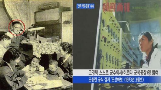 1950년대 오사카에서 살던 고경택 가족의 모습. 빨간 원 안의 인물이 고경택이다(좌)/사진=런민바오