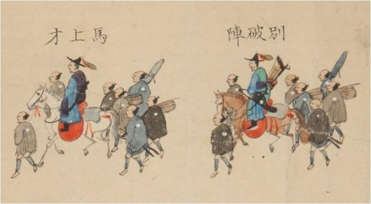 1764년 무렵 제작된 것으로 알려진 조선 `통신사행렬도` 중 군관 모습/사진=국립중앙박물관