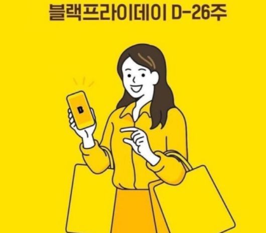 '남성 '남성 혐오'로 논란이 벌어지고 있는 메갈 손모양의 홍보물