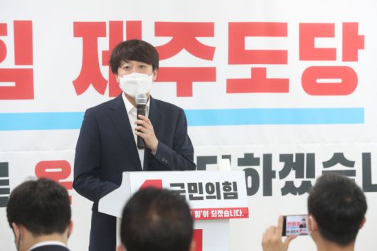 제주를 방문한 국민의힘 이준석 당대표 후보가 4일 오전 제주시 연삼로 국민의힘 제주도당사에서 당원들과 간담회를 하고 있다. [사진 출처=연합뉴스]