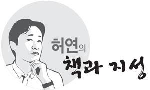 매일경제