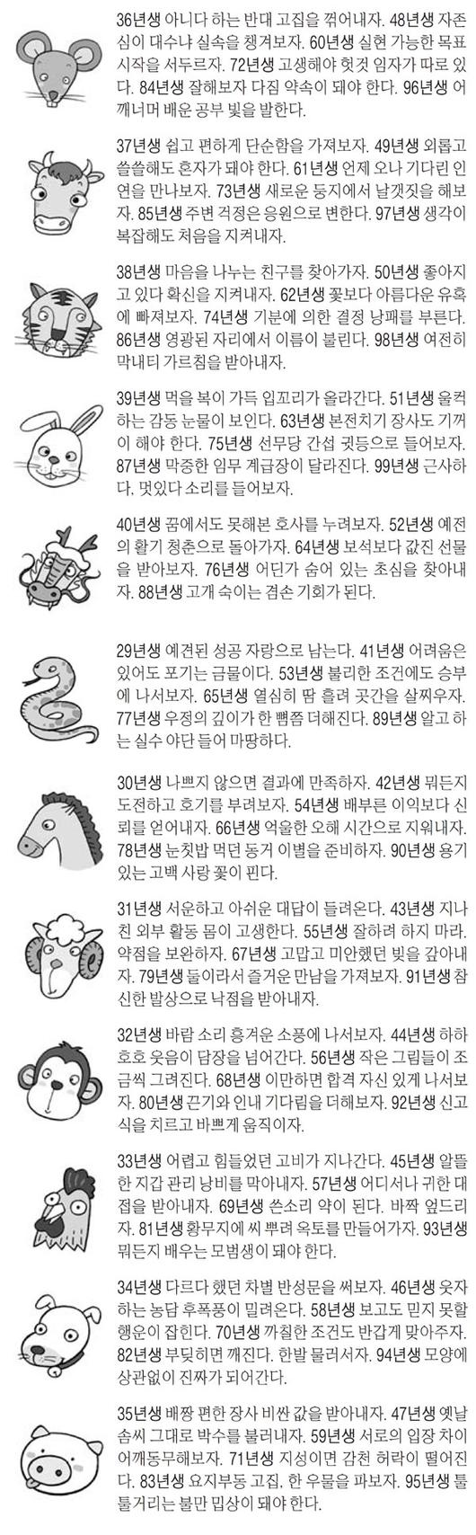 매일경제