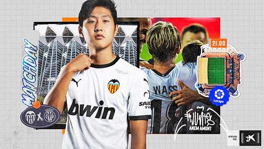 이강인이 2021-22 스페인 라리가 유망주 랭킹 7위에 올랐다. 사진=발렌시아 공식 SNS